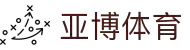 亚博体育-官方官网YABO.AG｜权威体育娱乐平台